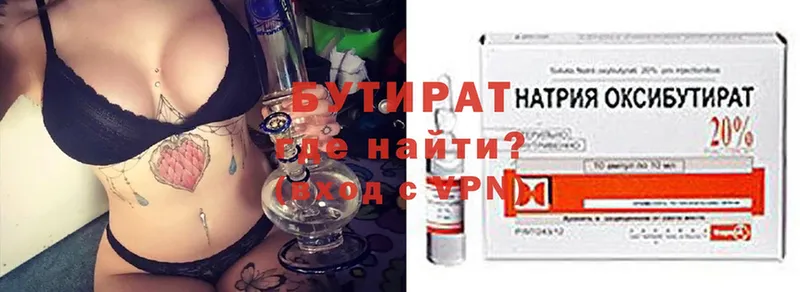 Бутират буратино  KRAKEN ссылка  Барабинск 